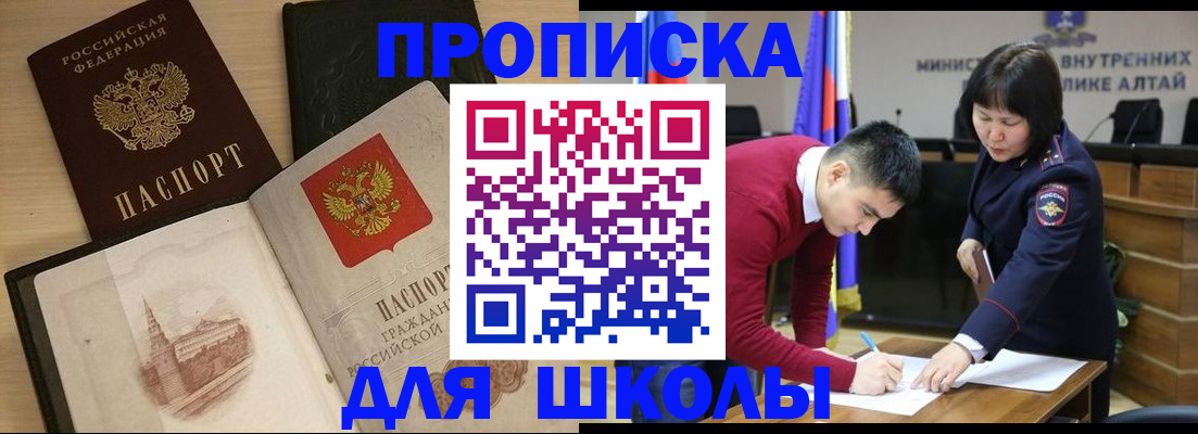 прописка для кредита в Кирово-Чепецке