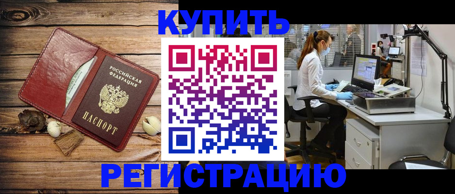 миграционный учет в Кирово-Чепецке