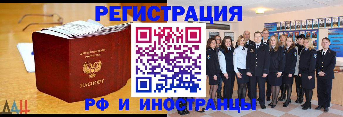 прописка штамп в Кирово-Чепецке