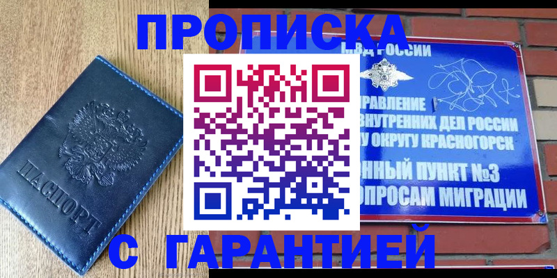 регистрация в Кирово-Чепецке